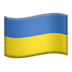 🇺🇦 flag: Ukraine display on Apple